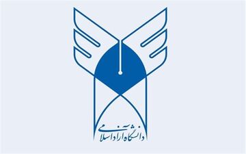 جزئیات و نحوه برگزاری امتحانات دانشگاه آزاد
