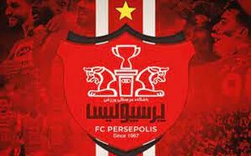 تغییر مدیریت در پرسپولیس قطعی شد/ زمان معرفی هیئت مدیره جدید پرسپولیس