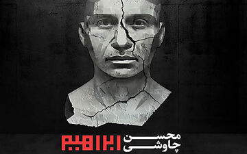 پیش فروش دو آلبوم وسوسه کننده‌ی ایرانی شروع شد