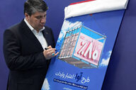 بسته اعتبار ویژه «آوا» بانک صادرات برای تسهیل واردات کالا