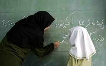 اطلاعیه فوری آموزش و پرورش درباره رتبه بندی معلمان