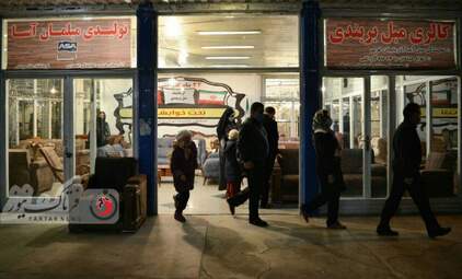 نمایشگاه خانه مدرن