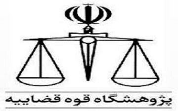 علم الهدی: درصدد احصاء نظام مسائلی برای حمایت از پایان نامه ها هستیم