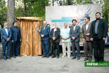 مراسم رونمایی از تندیس میرزا رضا کلهر