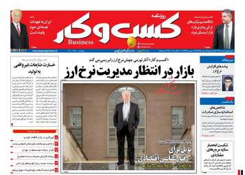KasboKarNews