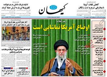 KayhanNews_s