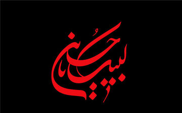 بزرگترین راهپیمایی عاشورا در قلب اروپا 
