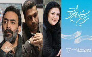  سِمتی جدید برای «ریما رامین فر»