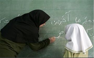  جدول زمانی آموزش تلویزیونی روز پنجشنبه ۱۴ فروردین