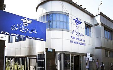 هشدار سازمان هواپیمایی کشوری به شرکتهای هواپیمایی/لغو یا محدودیت جدی مجوز فعالیت شرکتها در صورت افزایش قیمت بلیت