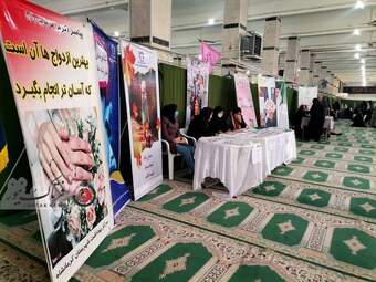 میز ارتباطات بانوان کرمانشاه