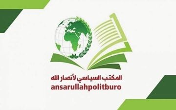 انصارالله شهادت فرمانده حماس را محکوم کرد