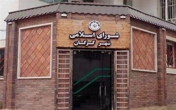 فساد، نزاع و استعفا؛ سقوط مدیریت شهری در شورای ششم گرگان

