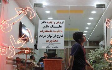 جزئیات پرداخت وام ۴۰ تا ۳۰۰ میلیون تومانی ودیعه مسکن

