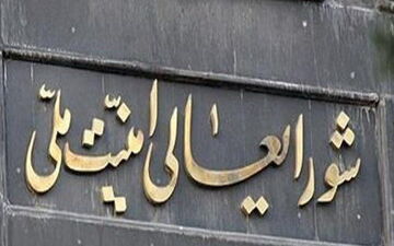 سازوکارهای همکاری مشترک برای مقابله با تروریسم و جلوگیری از گسترش آن به حوزه آسیای مرکزی