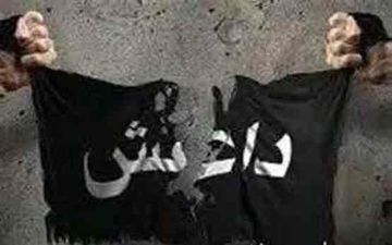 ارسال پرونده های همکاری با داعش به دادسرای تهران