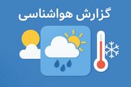 افزایش شدید دما و هشدار سقوط احتمالی بهمن در کردستان 