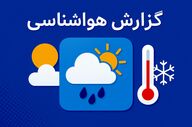 هشدار زرد هواشناسی در یزد؛ طوفان و تگرگ در راه است