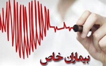 ۱۰۷ بیماری جدید از خدمات رایگان صندوق بیماران خاص بهره مند می‌شوند  