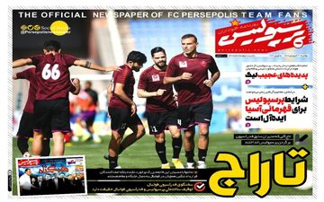 روزنامه های ورزشی دوشنبه 16 فروردین