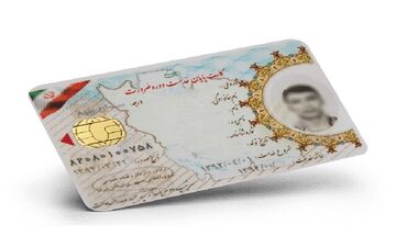 صدور کارت‌های سربازی چقدر طول میکشد؟