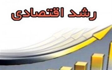  نرخ تشکیل سرمایه ثابت سال ۹۶ مثبت شد+جدول