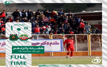 خلاصه بازی بعثت کرمانشاه 0 - مس شهر بابک 1 + ویدئو
