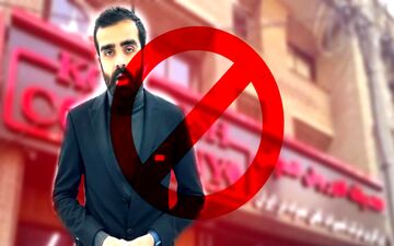 تلاش برای استرداد مالک کوروش کمپانی به کشور + ویدئو