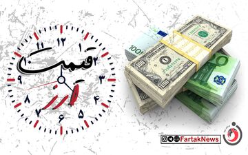  اخبار سیاسی، دلار را به رقص واداشت/قیمت دلار و یورو امروز یکشنبه ۱۵ مهر ۱۴۰۳+جدول 