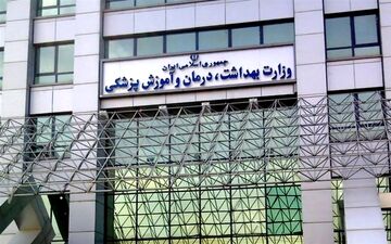 رئیس مرکز مدیریت شبکه بهداشت منصوب شد