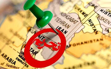آمریکا یگان ویژه ناجا را تحریم کرد
