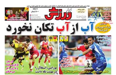 AbrarSport