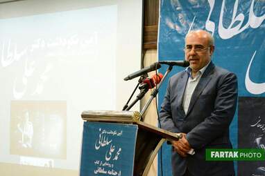 ابراهیم الهی تبار