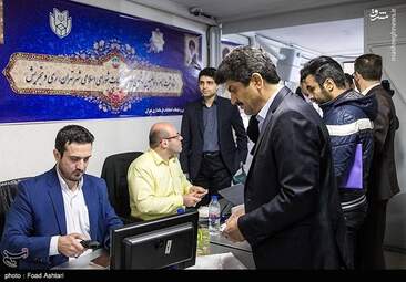 دومین روز ثبت‌نام انتخابات شورای شهر تهران + تصاویر