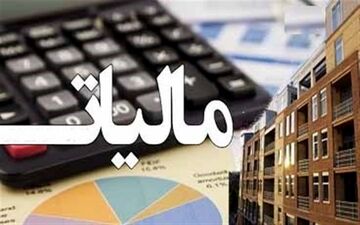  مالیات قطعی خریداران سکه ابلاغ شد/۱۵۰ تا ۲۵۰ هزارتومان به ازای هرسکه