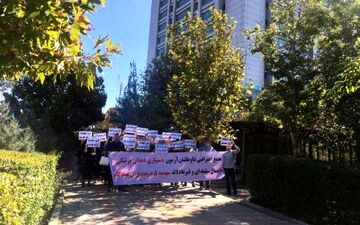 تجمع داوطلبان دستیاری دندانپزشکی در اعتراض به نتایج آزمون