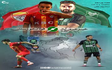 خیبر– فولاد؛ قاتلان پرسپولیس رو‌در‌روی هم
