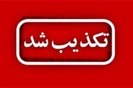 فرماندار بانه: هیچ‌گونه تعرضی به مرزهای این شهرستان صورت نگرفته است