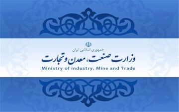 پرداخت 32 هزار میلیارد تومان وام به تولیدکنندگان 