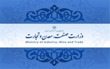 پرداخت 32 هزار میلیارد تومان وام به تولیدکنندگان 