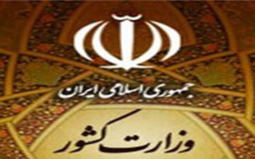 ذوالفقاری: به تمام کشور اعلام آماده باش داده ایم