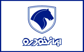 
پیش‌فروش ایران خودرو دیزل ویژه مهر ماه آغاز شد 