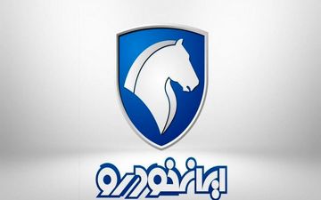 
اعلام زمان فروش فوق العاده ۳ محصول ایران خودرو
