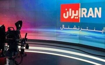 شهادت آیت‌الله رئیسی و سرگیجه اینترنشنالی‌ها 

