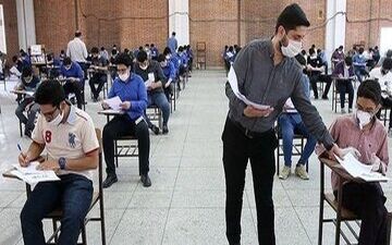 نتایج امتحانات نهایی چه زمانی اعلام می‌شود؟

