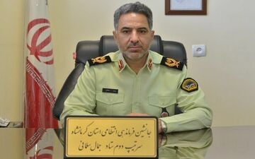 کشف 100 میلیارد ریال کلاهبرداری در "کرمانشاه"  