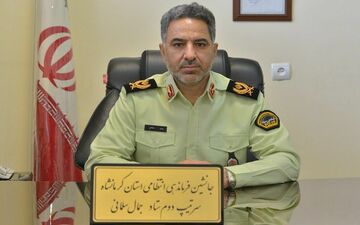 کشف 100 میلیارد ریال کلاهبرداری در "کرمانشاه"  