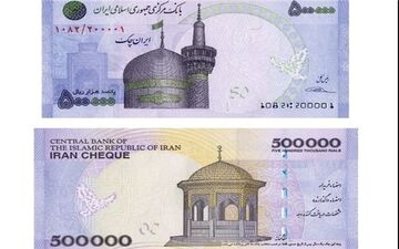  شایعه انتشار ۵۰ هزارتومانی تقلبی/۱۲ فاکتور امنیتی اسکناس اصل