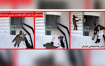 تیراندازی خونین مرد مسلح در شرکت پیمانکاری / قاتل خودکشی کرد