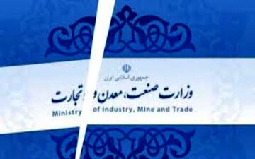
نبود استراتژی حلقه مفقوده تفکیک وزارت خانه‌ها / خارج شدن تجارت خارجی از بن بست با ورود به wto
